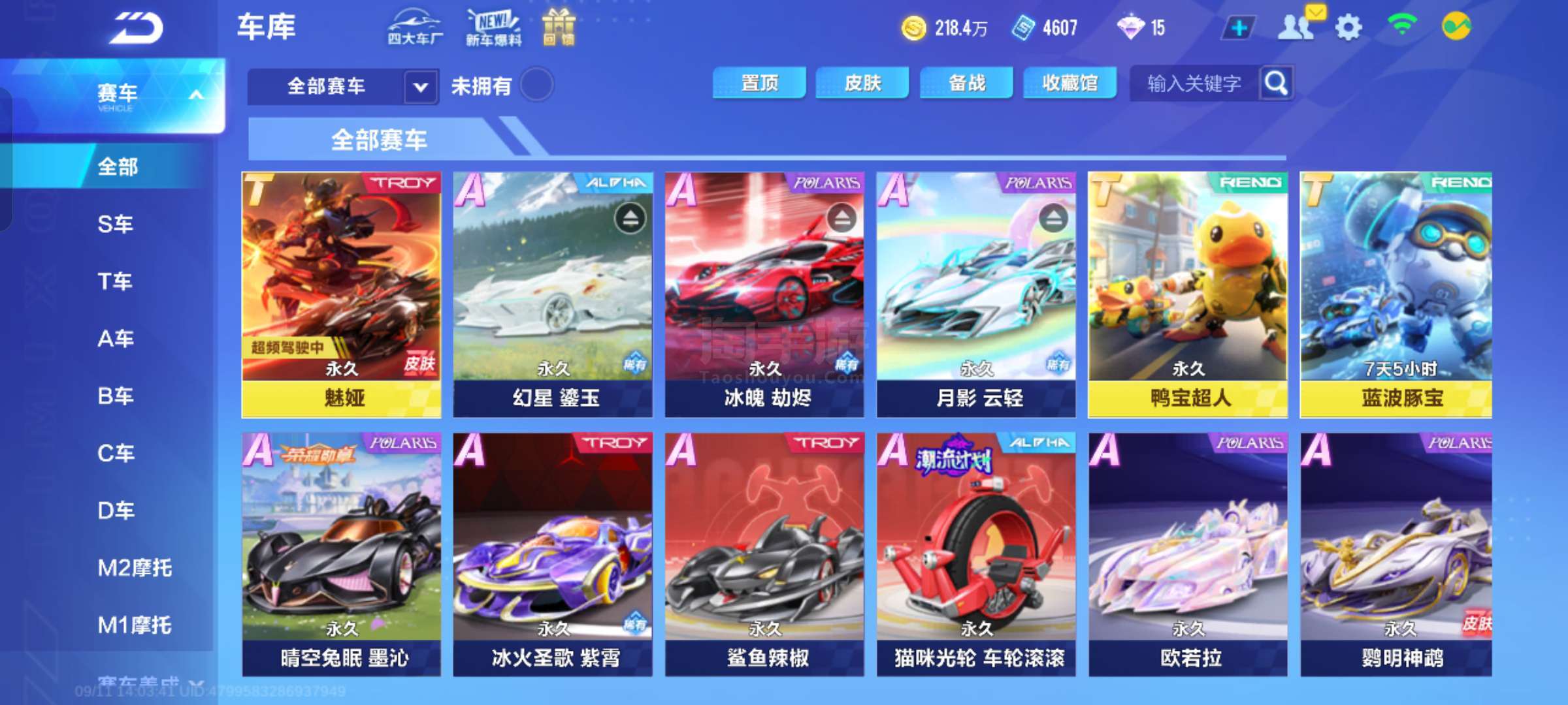 系在一起 系在一起