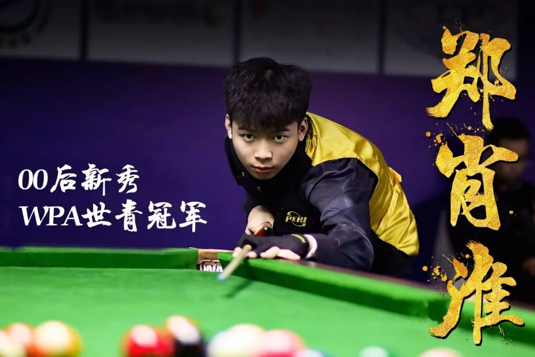 这场胜利背 这场胜利背